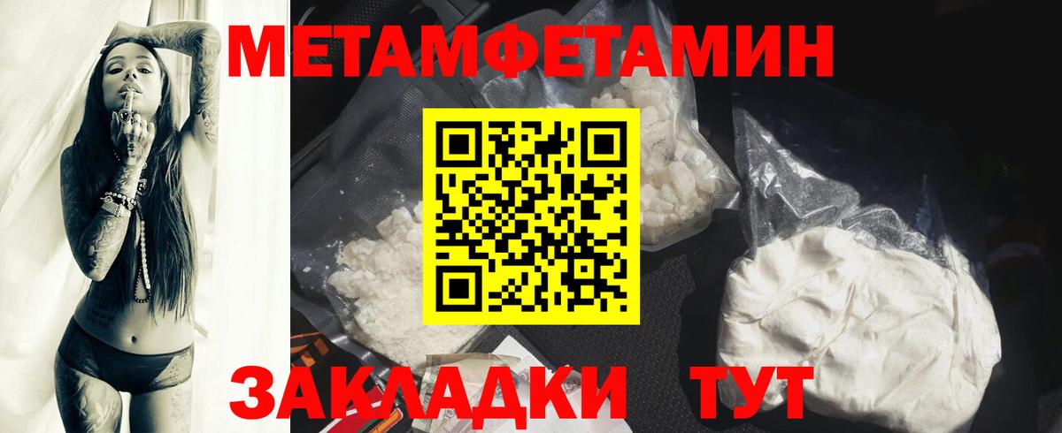 Амфетамин 97%  Вход с VPN  АМФ  Лысьва 