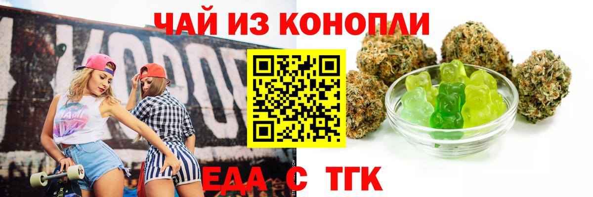 Cannafood марихуана  Вход с VPN  Лысьва 