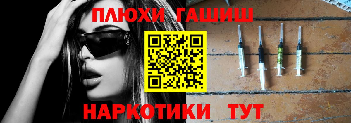 Гашиш 40% ТГК  ГАШ  Лысьва  Вход с VPN  Гашиш 40% ТГК 