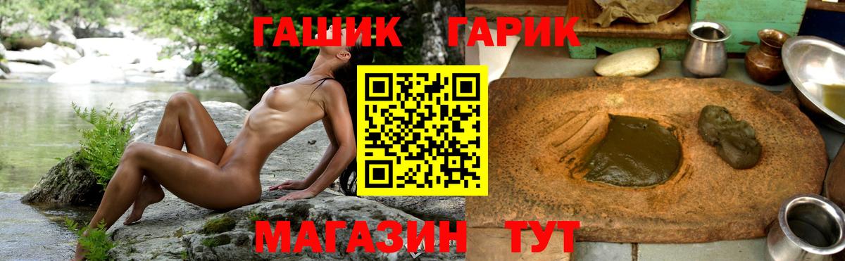 Гашиш Premium Лысьва