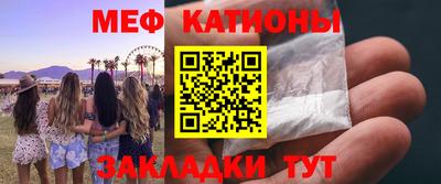 винт Бугуруслан