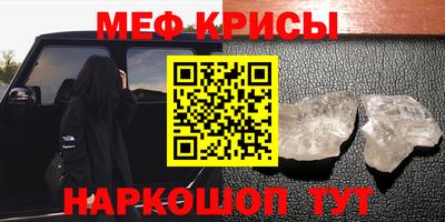 винт Бугуруслан