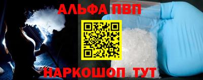 винт Бугуруслан