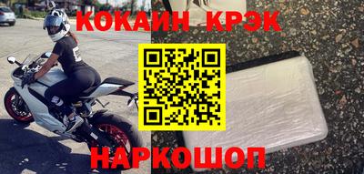 винт Бугуруслан