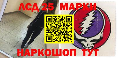 PSILOCYBIN Бузулук
