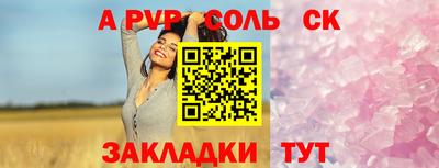 винт Бугуруслан
