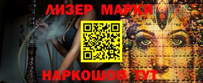 винт Бугуруслан