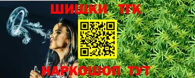 винт Бугуруслан