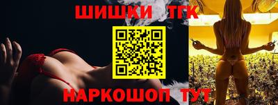 винт Бугуруслан