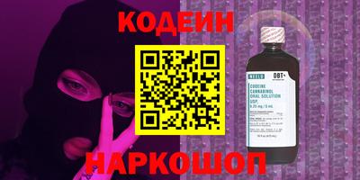 PSILOCYBIN Бузулук