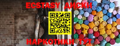 прущие грибы Будённовск