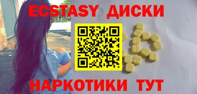 прущие грибы Будённовск