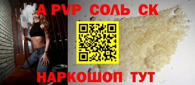 прущие грибы Будённовск