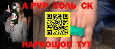 прущие грибы Будённовск