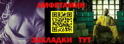 МДПВ Саяногорск