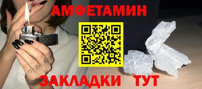 прущие грибы Будённовск