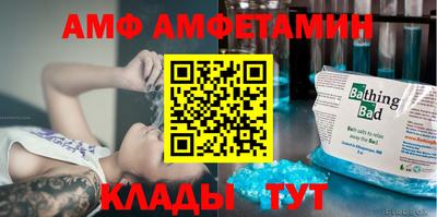 винт Бугуруслан