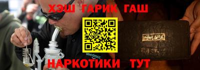 прущие грибы Будённовск
