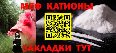 винт Бугуруслан