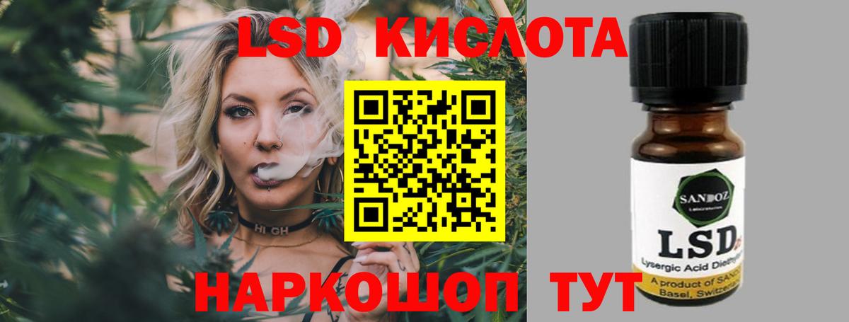 Лсд 25 экстази кислота  Вход с VPN  Лсд 25 экстази ecstasy  Лысьва 