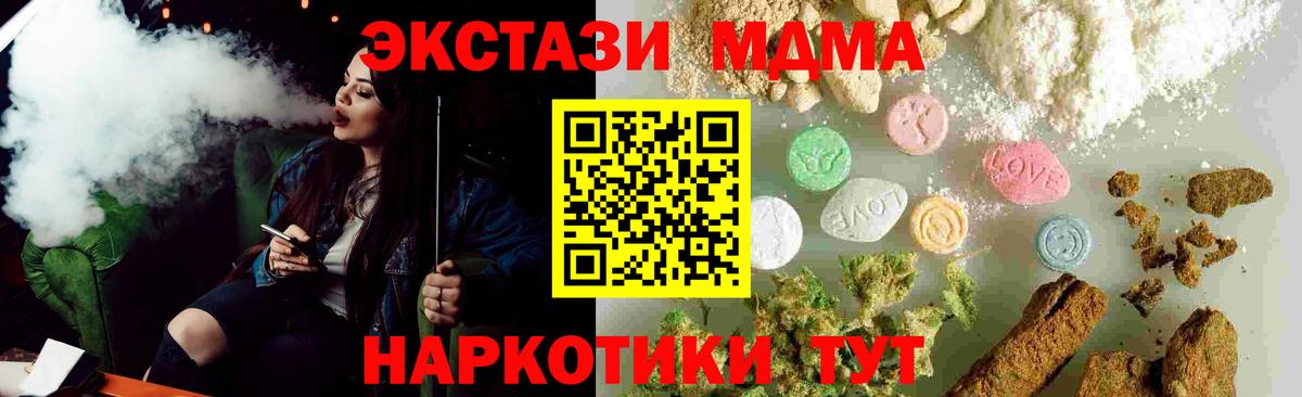 MDMA VHQ Лысьва