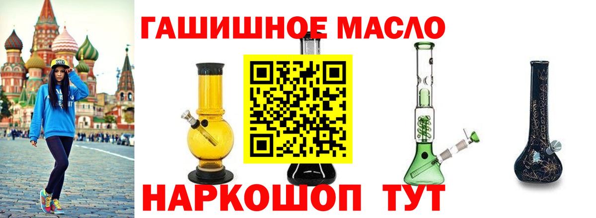 Лысьва  ТГК вейп  Вход с VPN 
