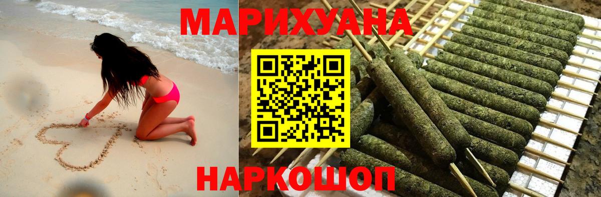 Канабис VHQ Лысьва