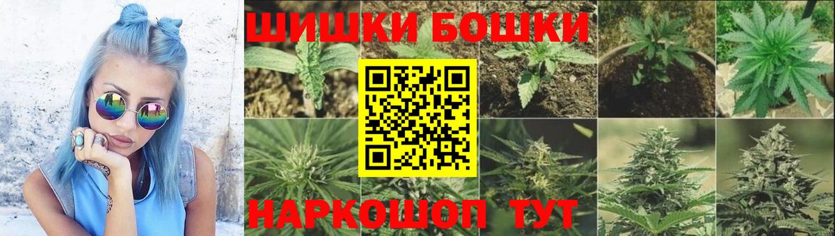 Бошки марихуана AK-47  Вход с VPN  Лысьва  Марихуана Amnesia  Канабис White Widow 